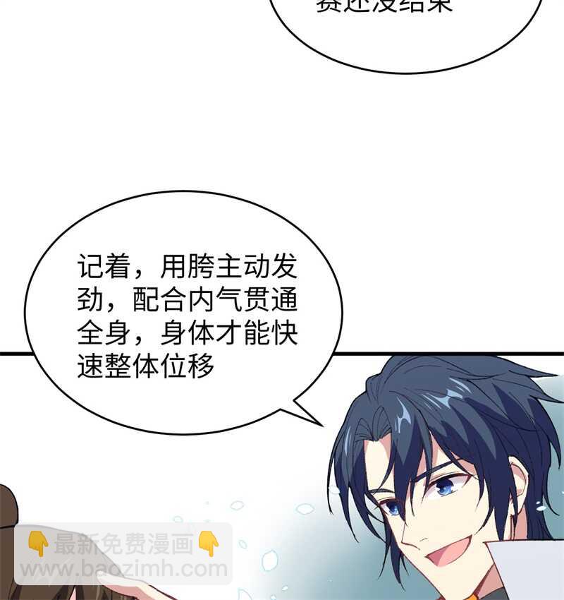049 小试牛刀(1/2)-第53话