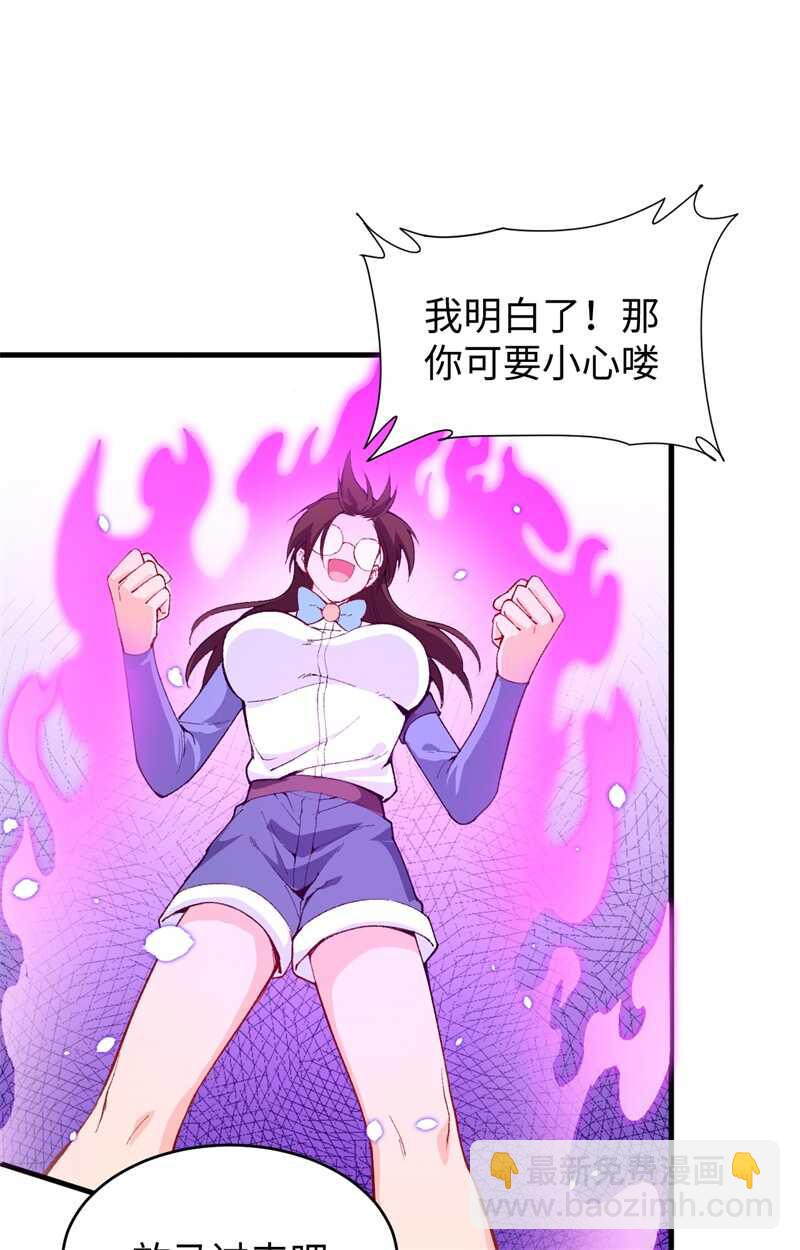 049 小试牛刀(1/2)-第53话