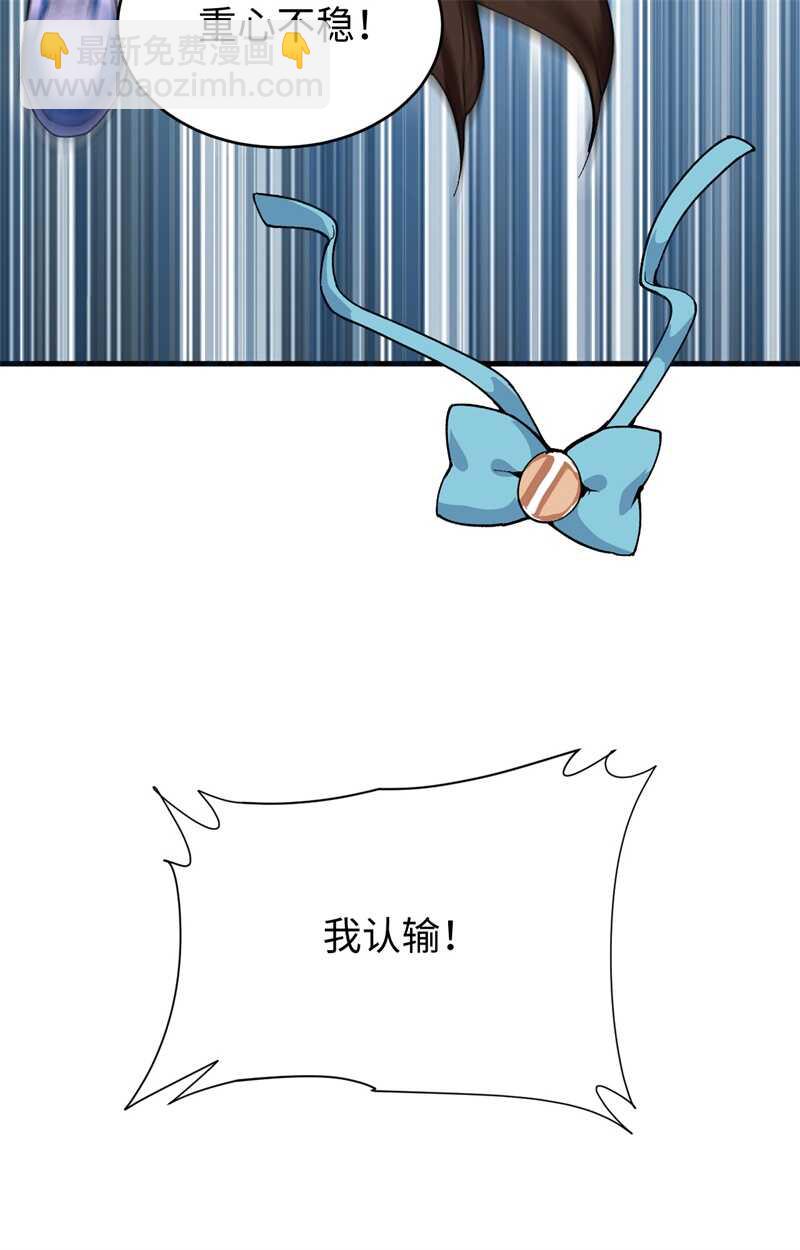 049 小试牛刀(1/2)-第53话