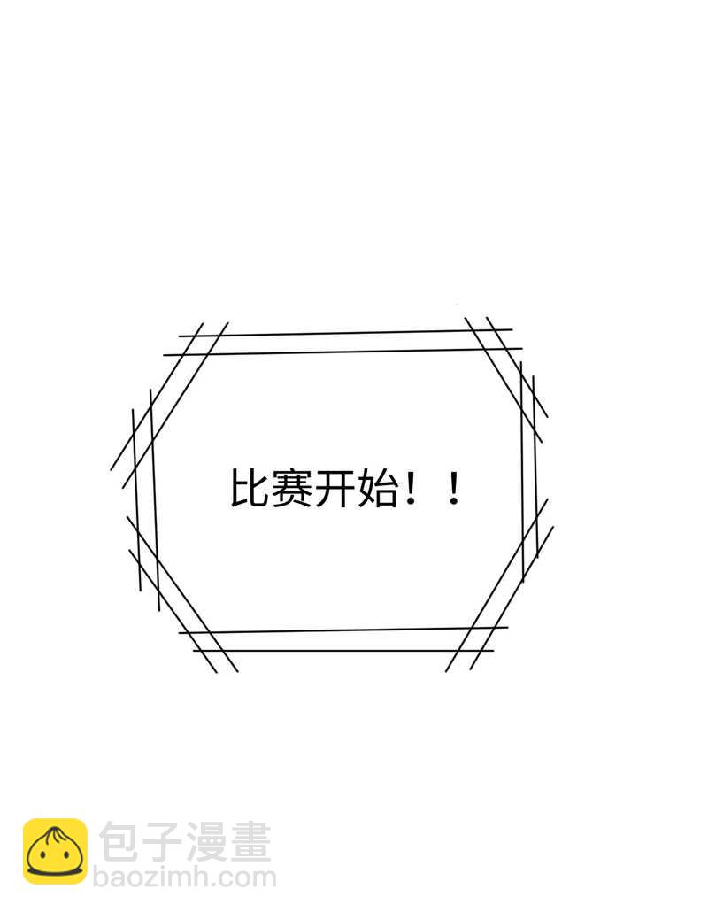 049 小试牛刀(1/2)-第53话