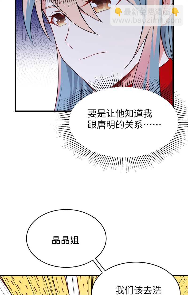 051 突然袭击(1/2)-第55话