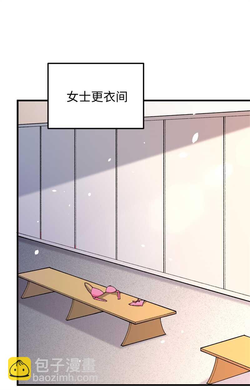 051 突然袭击(1/2)-第55话