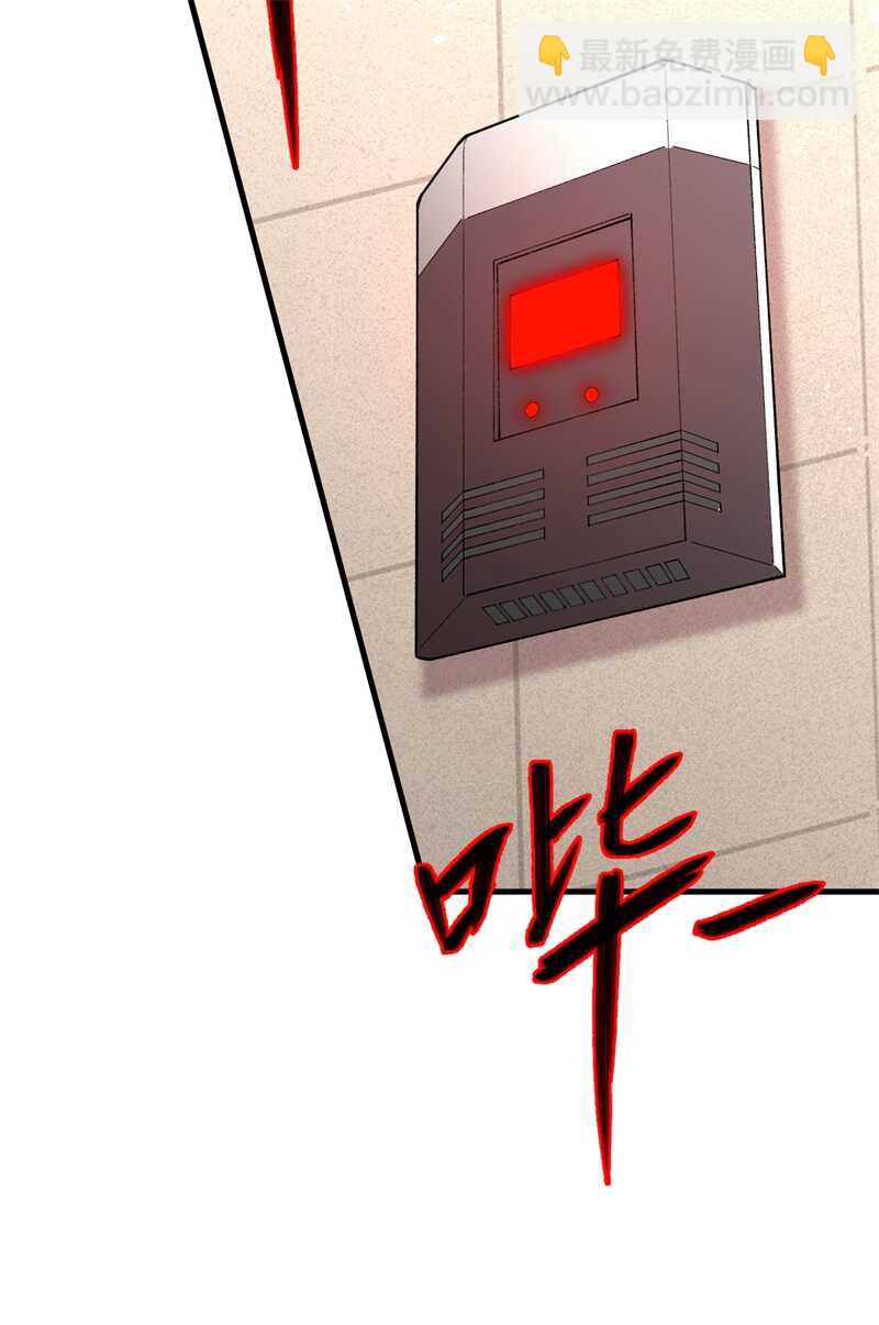 051 突然袭击(1/2)-第55话