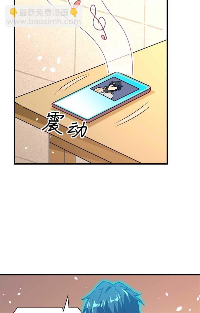 051 突然袭击(1/2)-第55话