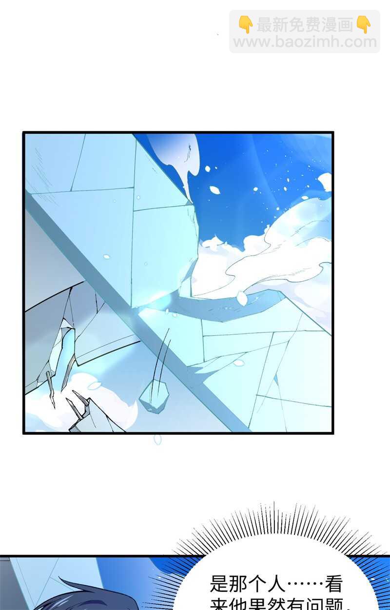 051 突然袭击(1/2)-第55话