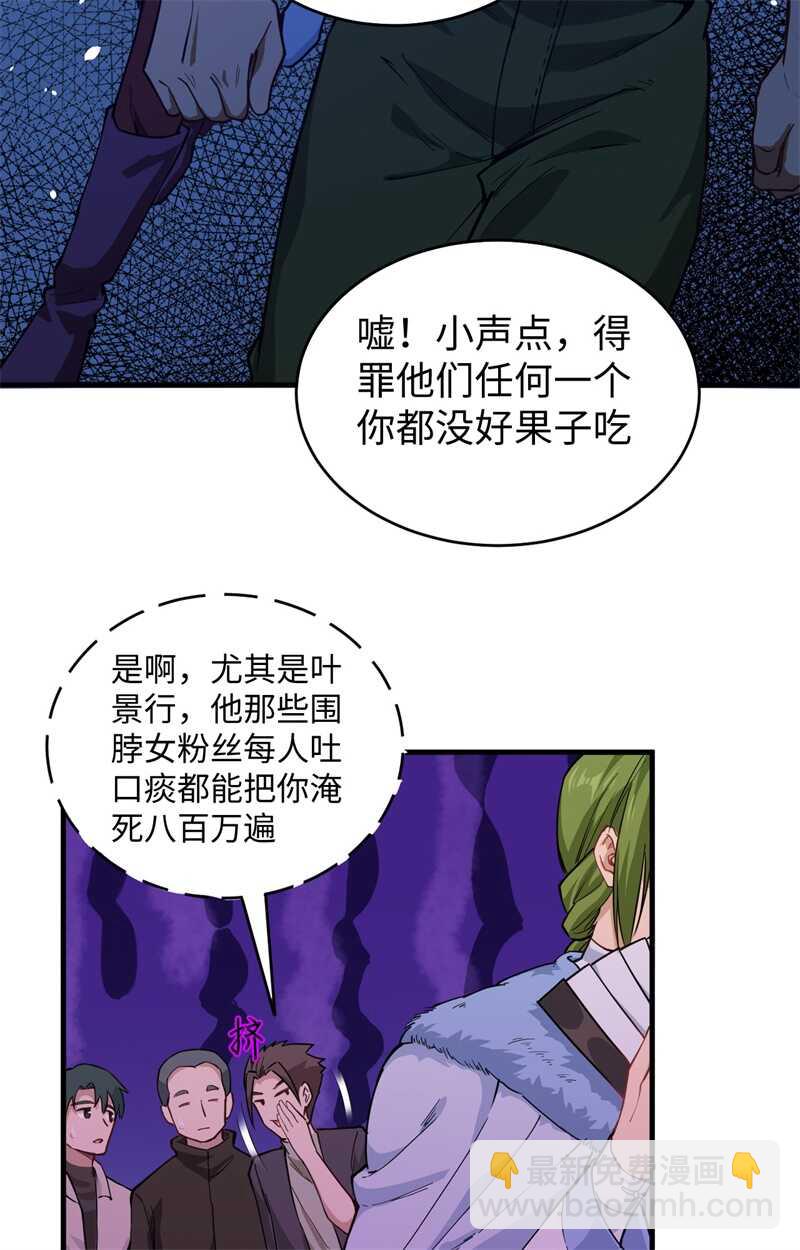 055 灵境空间大乱斗(1/2)-第59话