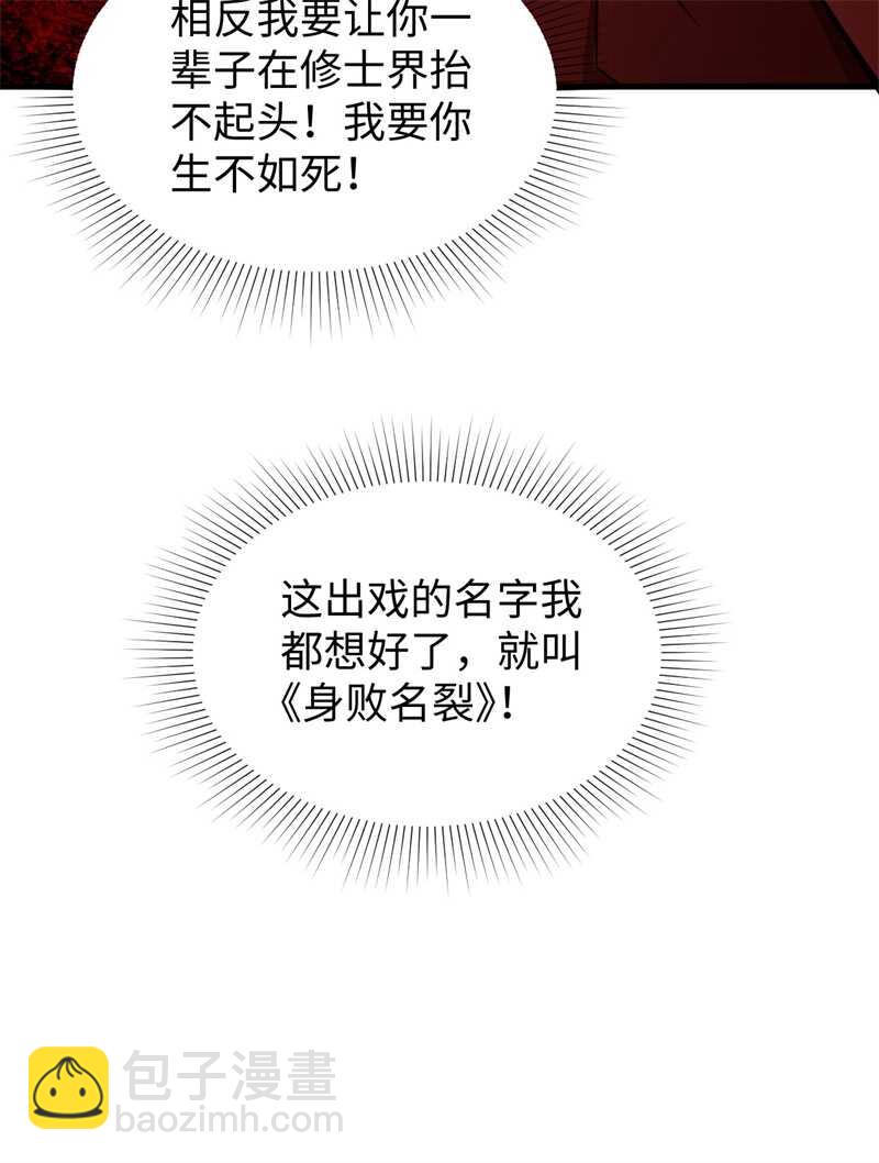 055 灵境空间大乱斗(1/2)-第59话