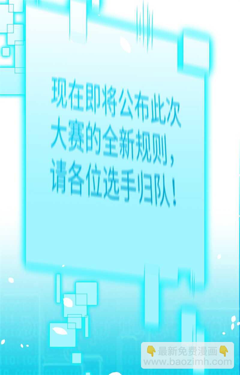 055 灵境空间大乱斗(1/2)-第59话