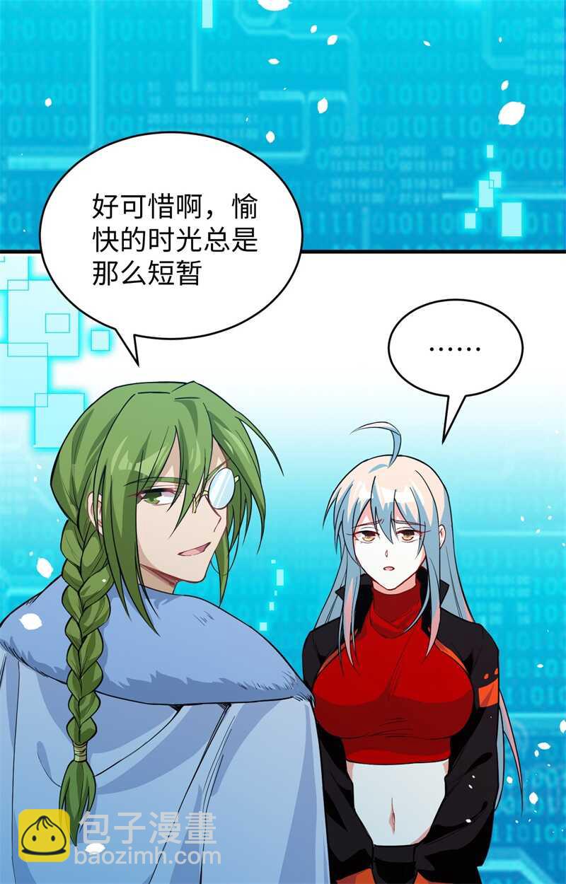 055 灵境空间大乱斗(1/2)-第59话