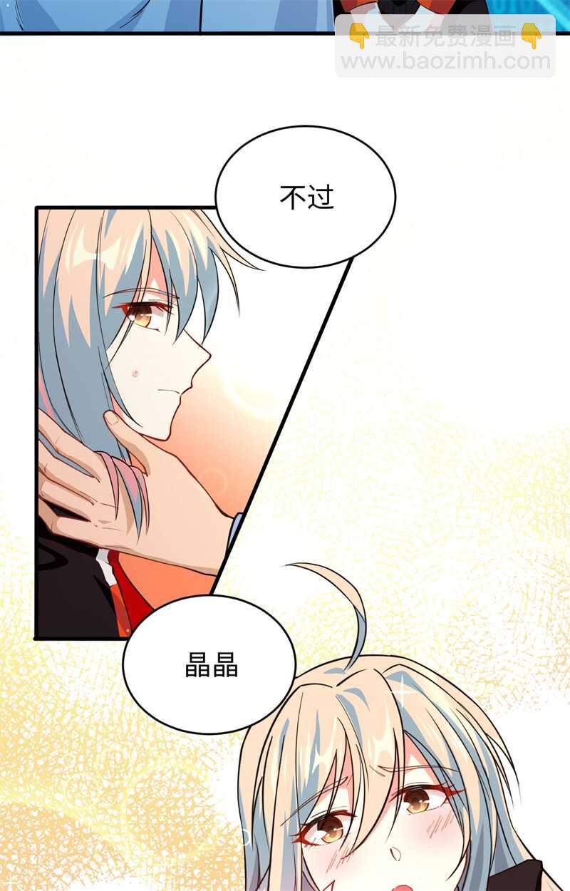 055 灵境空间大乱斗(1/2)-第59话