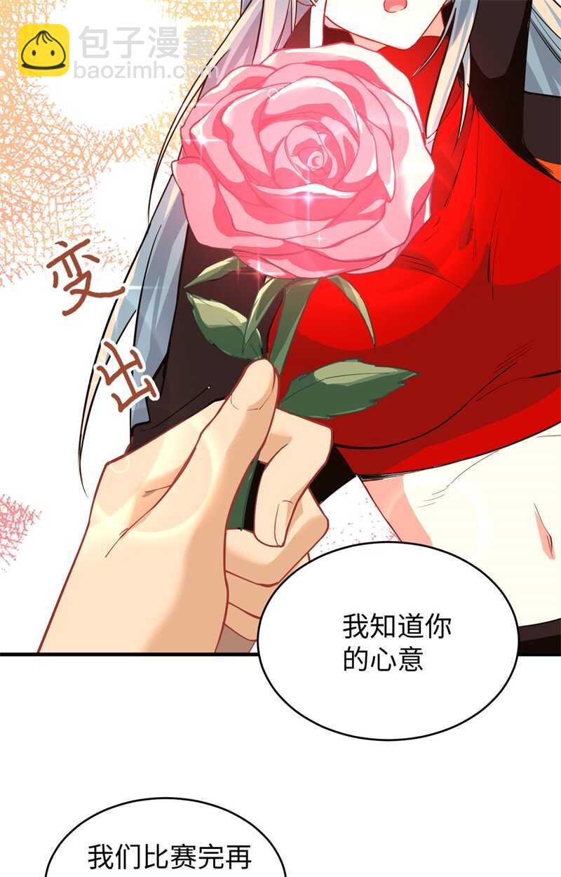 055 灵境空间大乱斗(1/2)-第59话