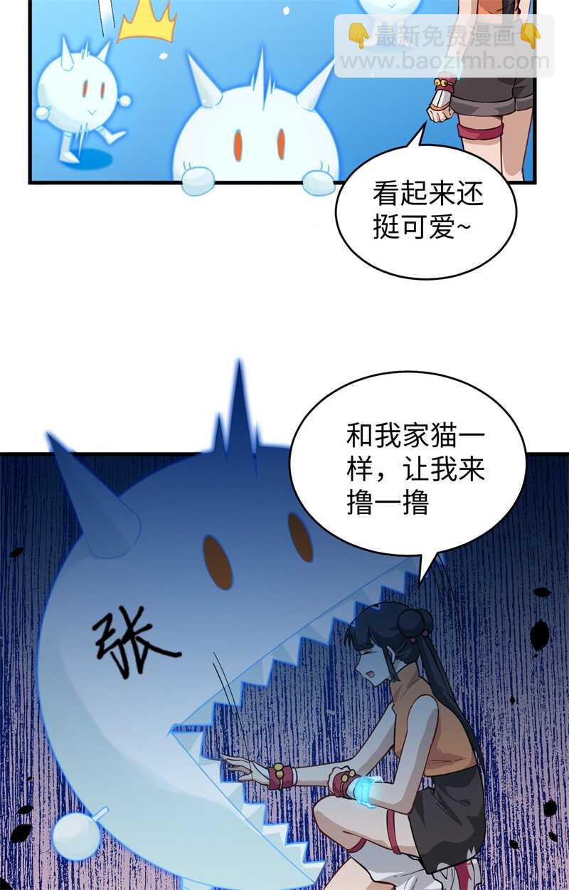 055 灵境空间大乱斗(1/2)-第59话