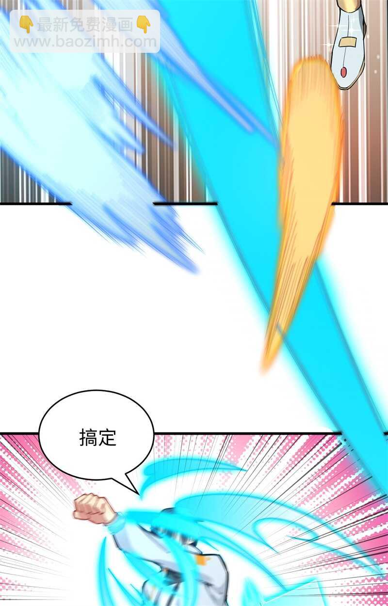 055 灵境空间大乱斗(1/2)-第59话