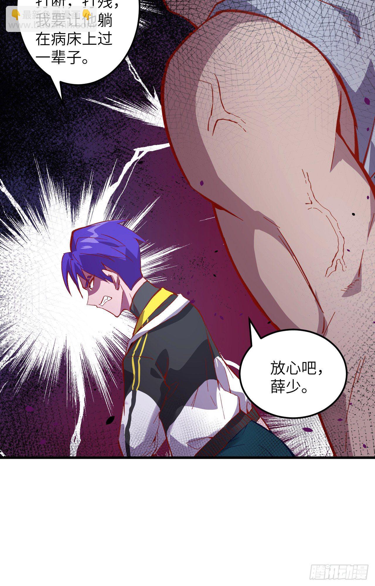 006 唐明天赋展露-第7话