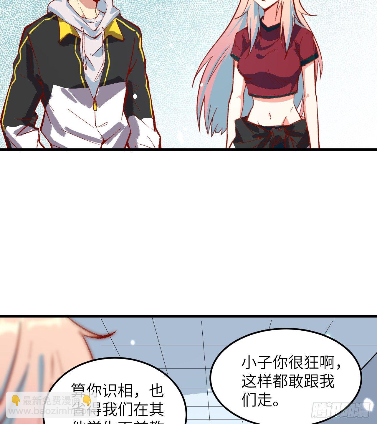 006 唐明天赋展露-第7话