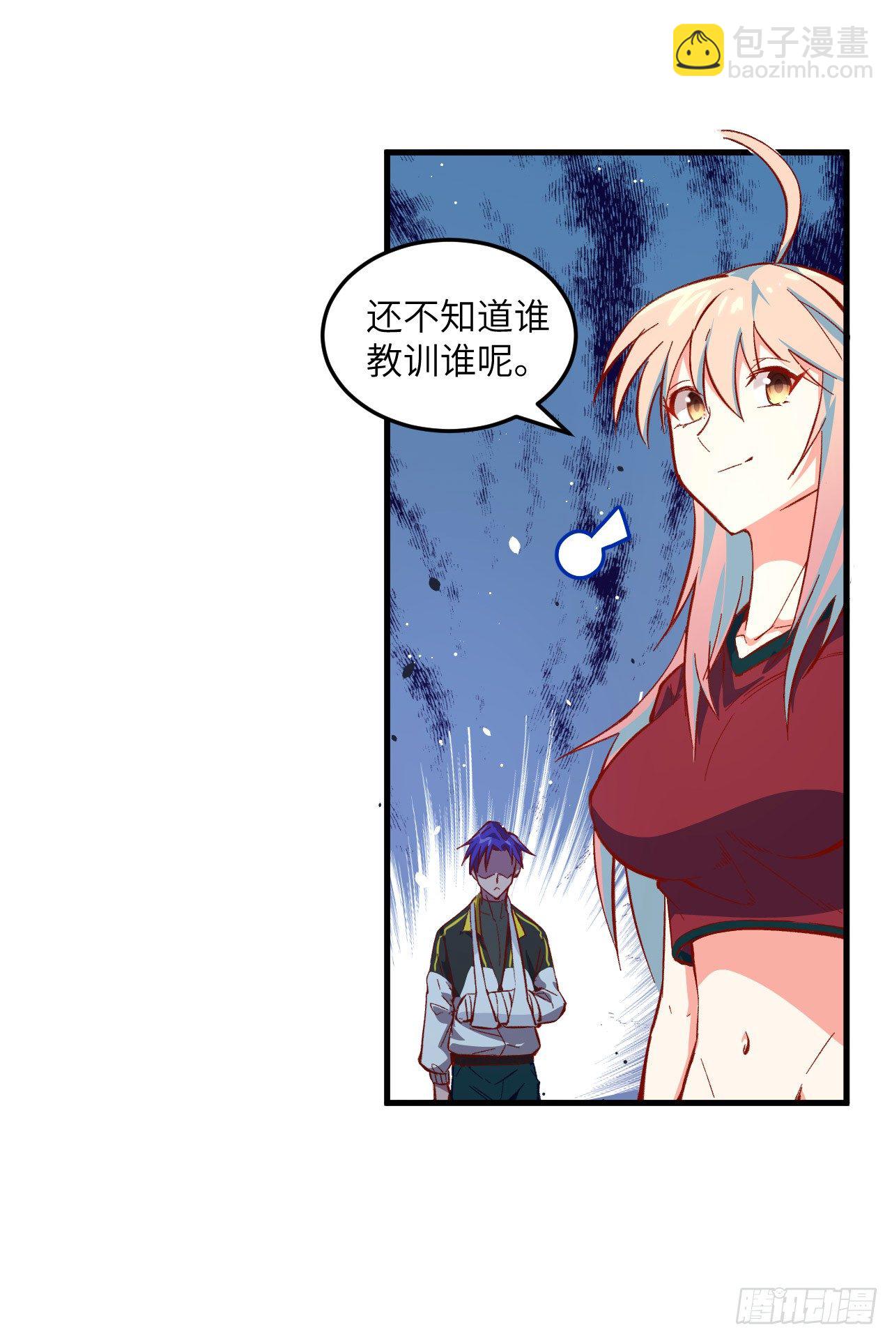 006 唐明天赋展露-第7话