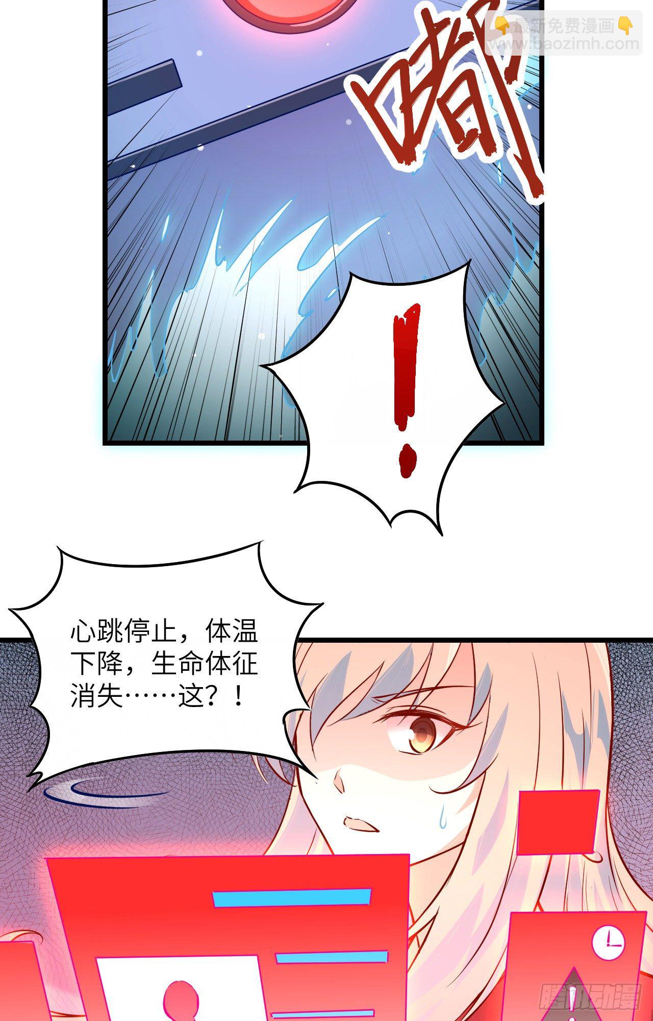 006 唐明天赋展露-第7话