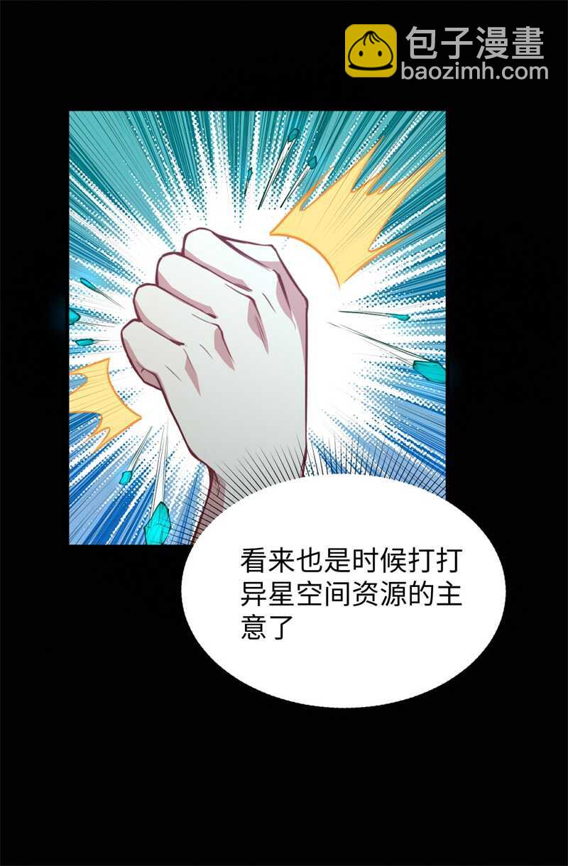 057 藏书阁前夜(1/2)-第61话