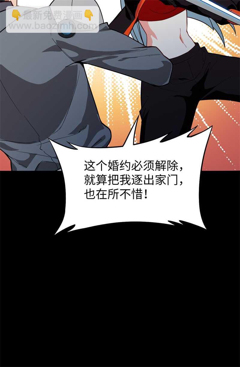 057 藏书阁前夜(1/2)-第61话