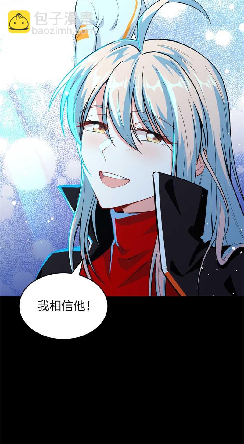 057 藏书阁前夜(1/2)-第61话