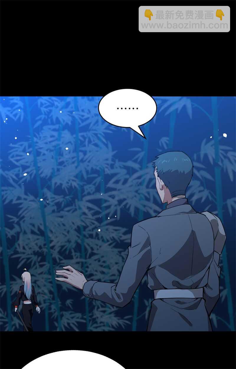 057 藏书阁前夜(1/2)-第61话