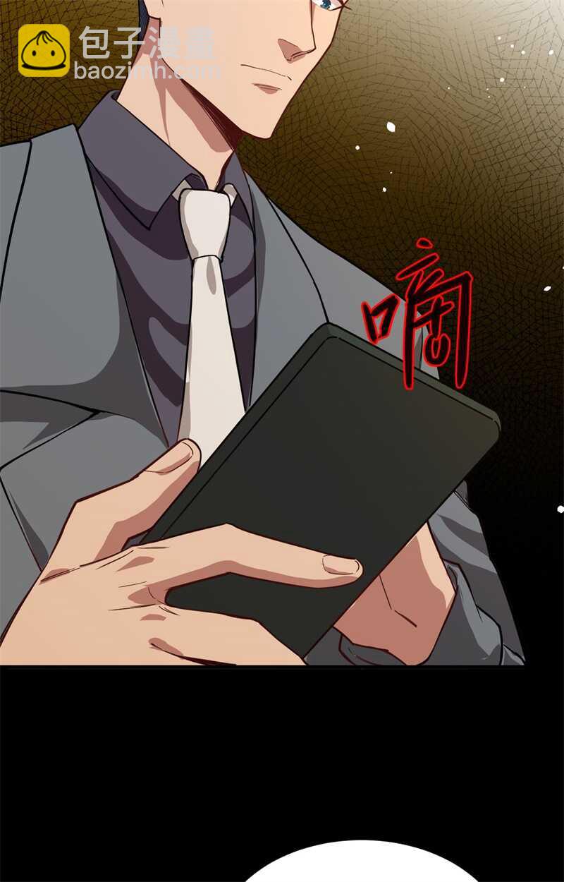 057 藏书阁前夜(1/2)-第61话