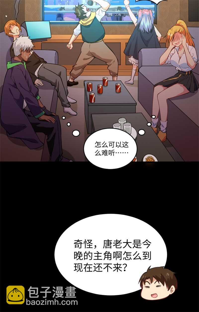057 藏书阁前夜(1/2)-第61话