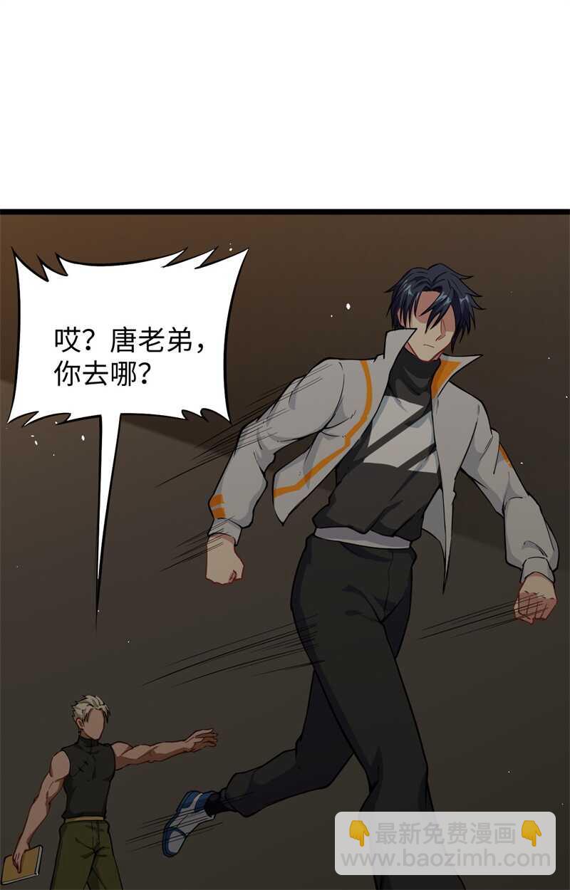 059 拜会盟主(1/2)-第63话