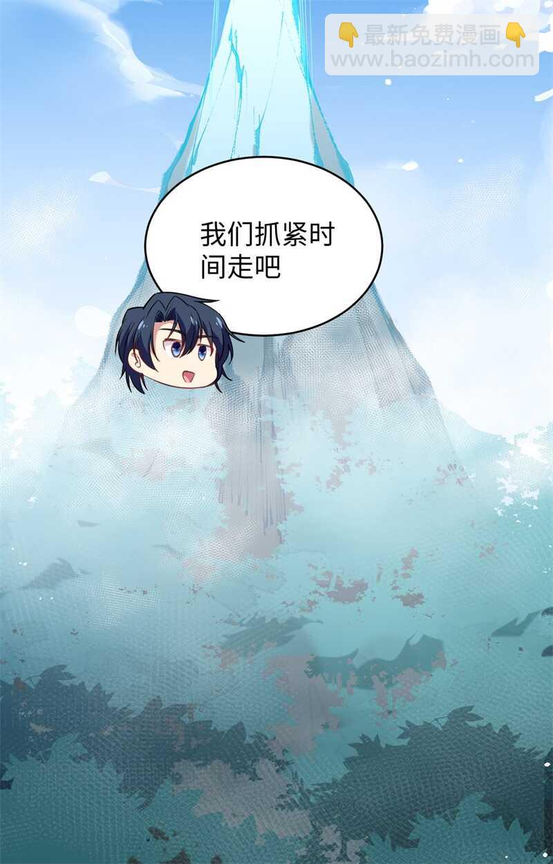 061 天书秘境(1/2)-第65话