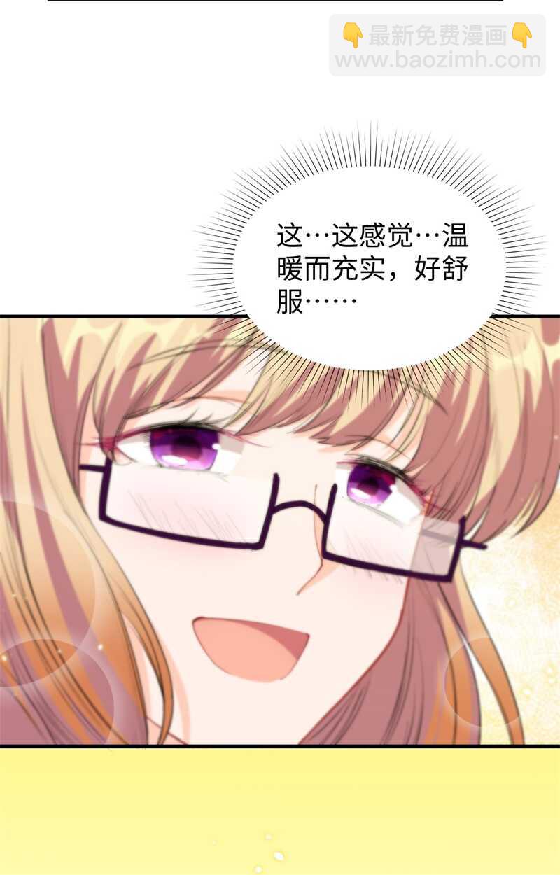 063 破境理论后篇(1/2)-第67话