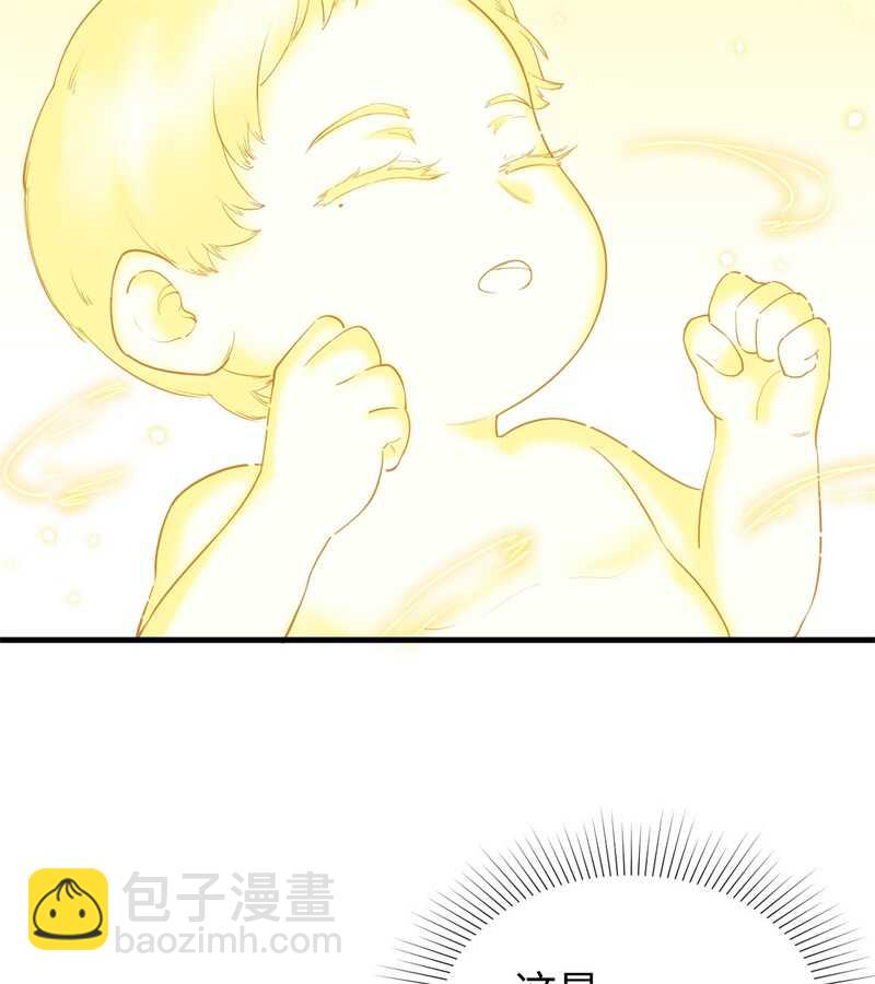 063 破境理论后篇(1/2)-第67话