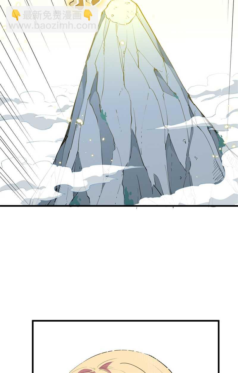 063 破境理论后篇(1/2)-第67话
