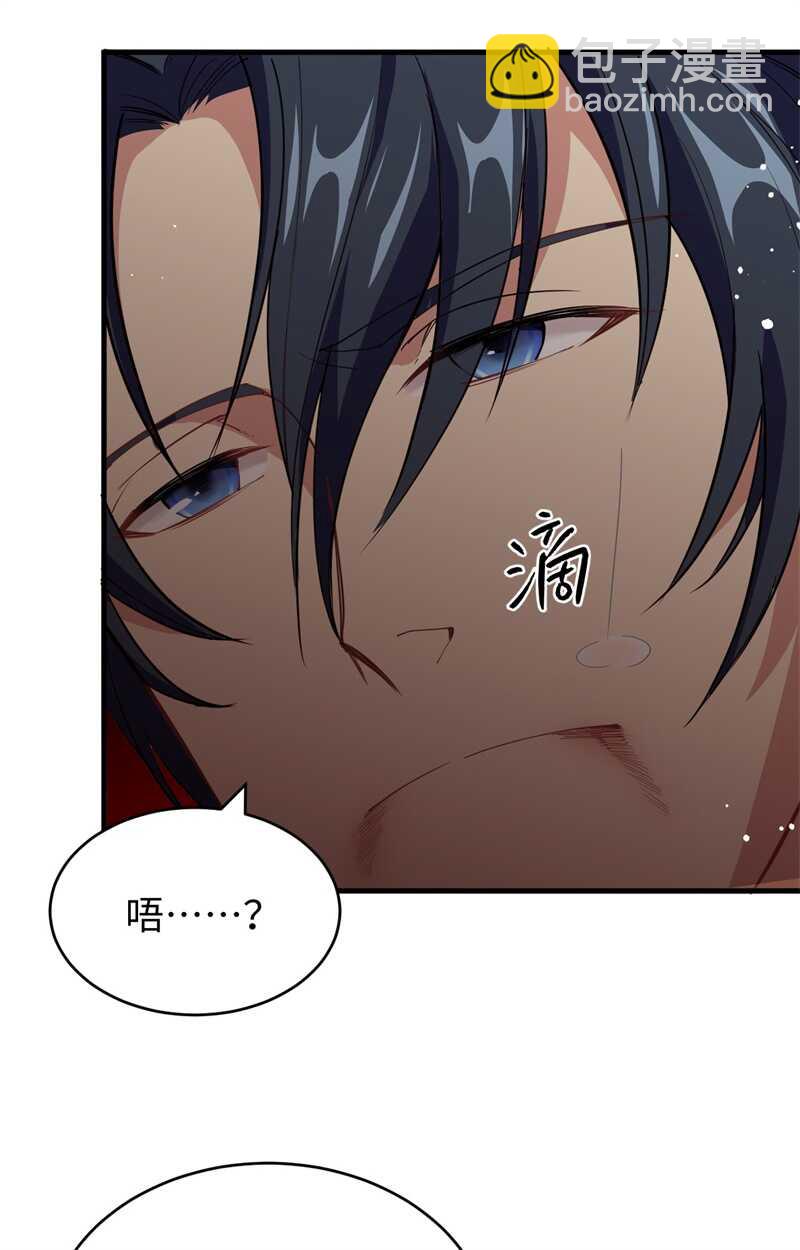 063 破境理论后篇(1/2)-第67话