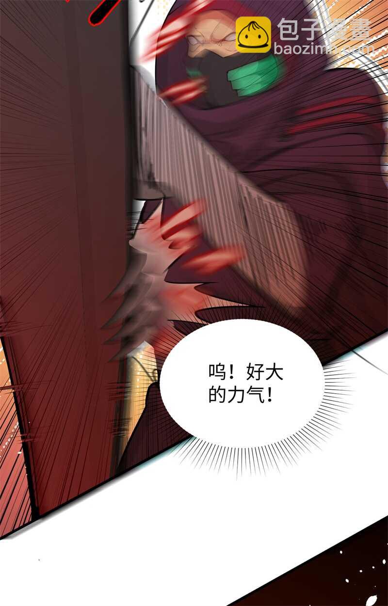 065 大战飞升教五长老(1/2)-第69话