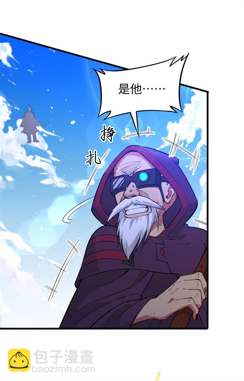 067 绝士境修士(1/2)-第71话