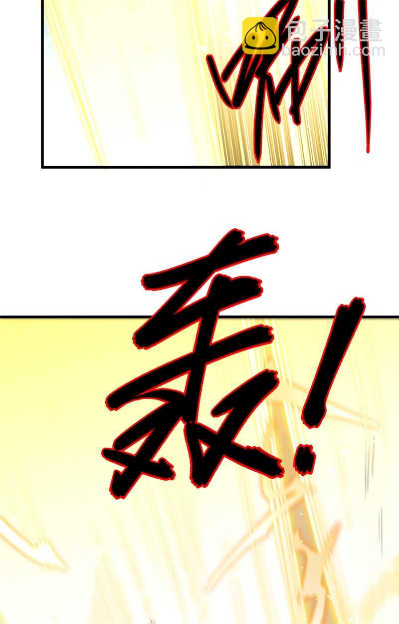067 绝士境修士(1/2)-第71话