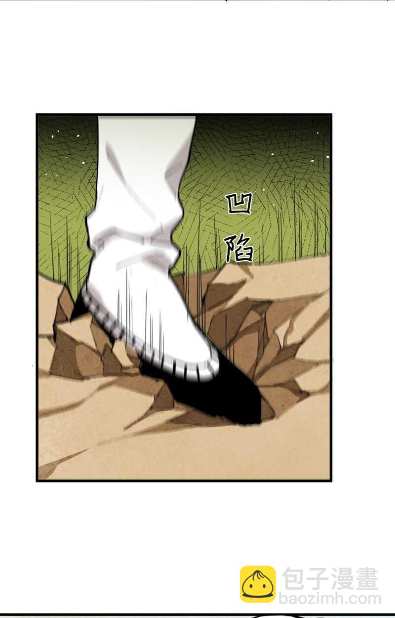 067 绝士境修士(1/2)-第71话