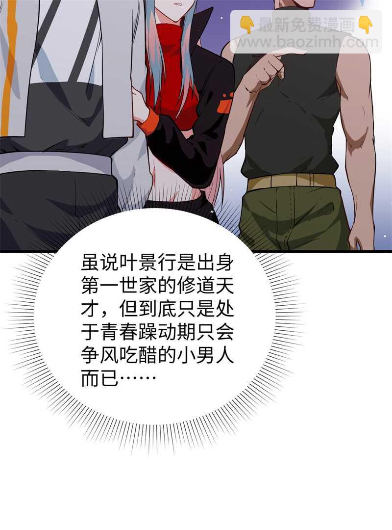 068 虫洞任务(1/2)-第73话
