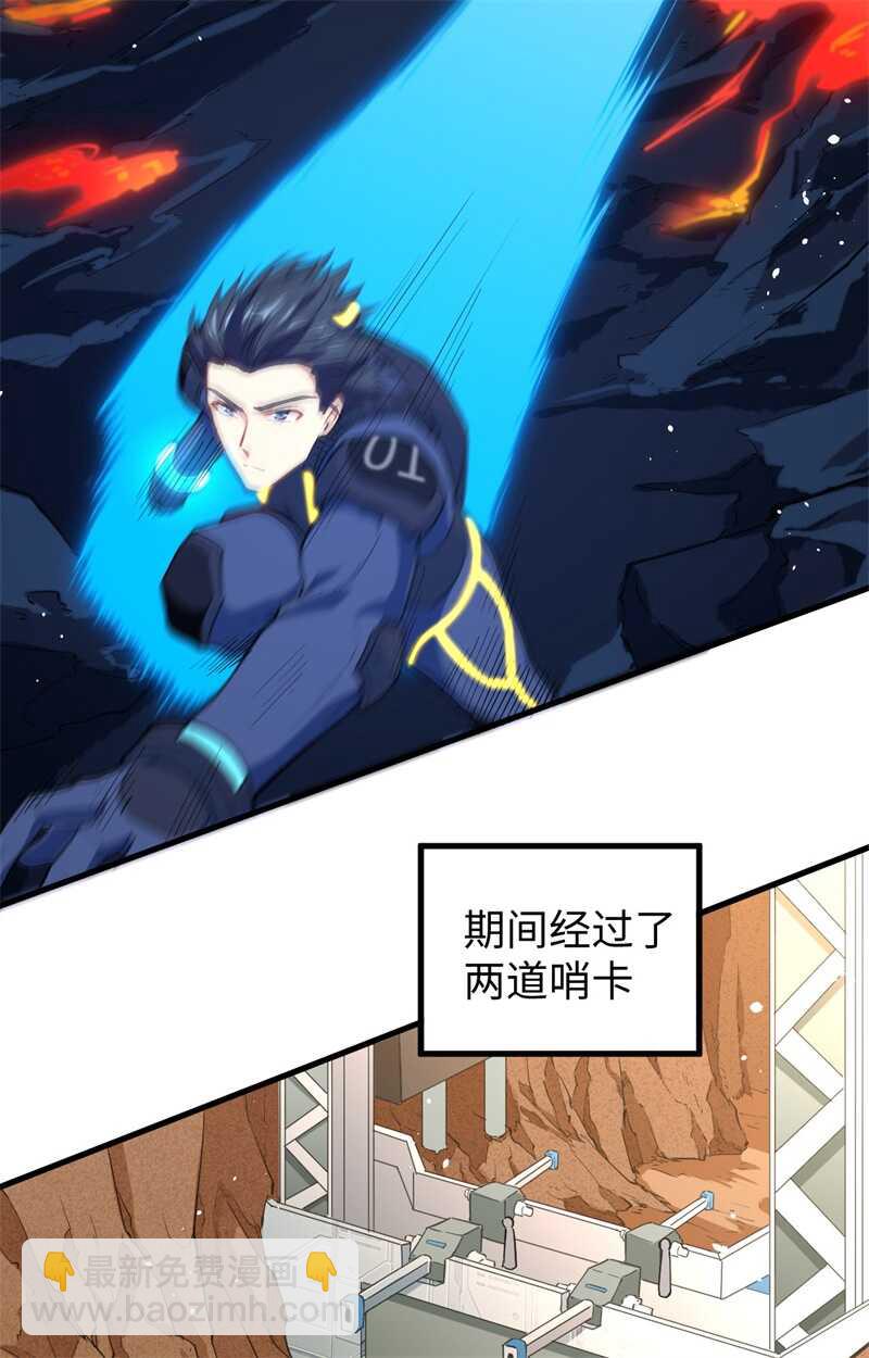 070 禁止通行-第75话