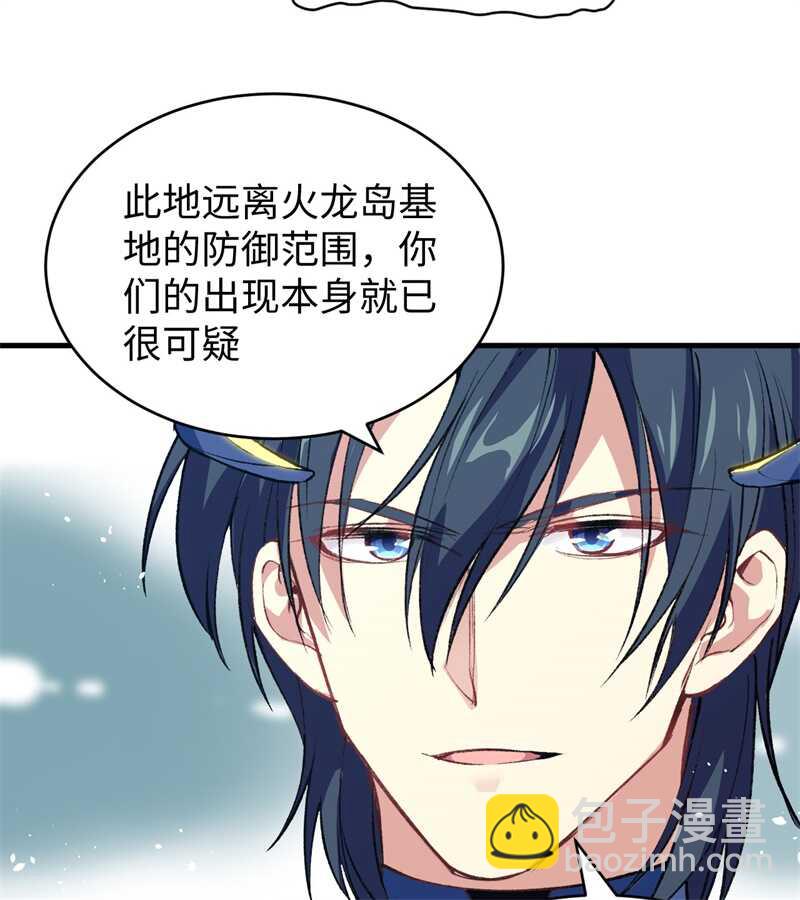 070 禁止通行-第75话