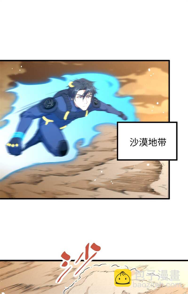 070 禁止通行-第75话