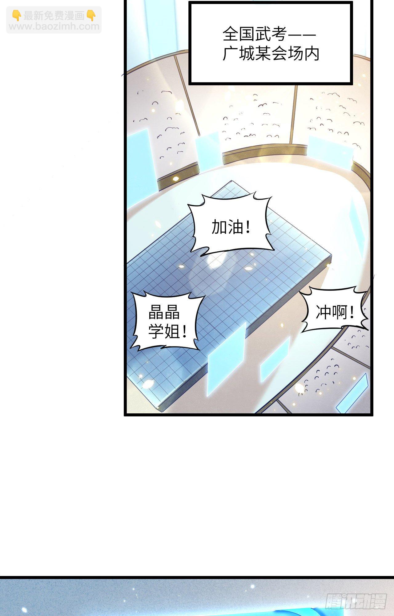 008 修道高考-第9话