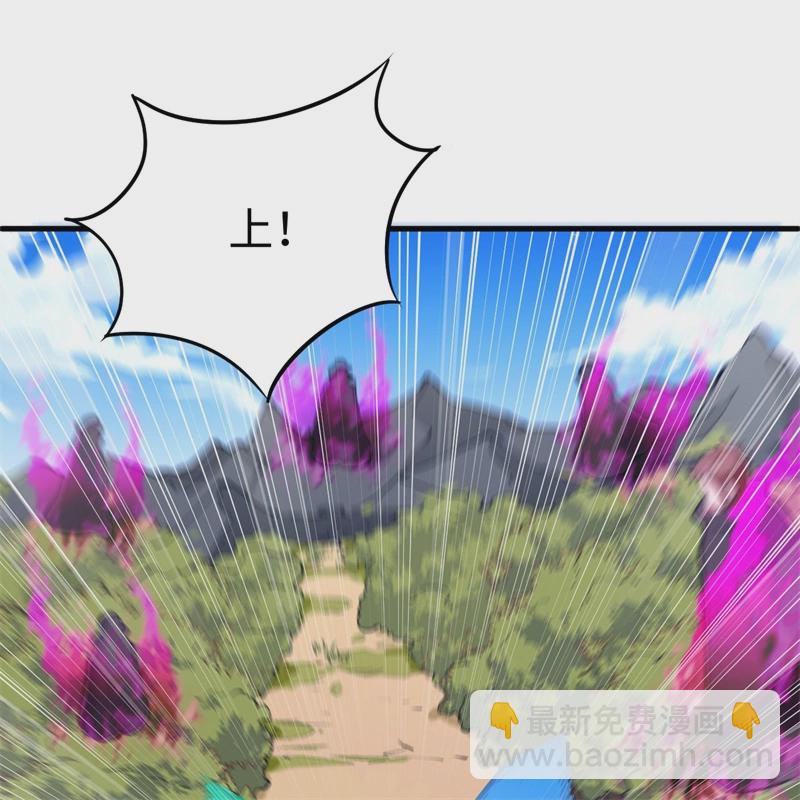 078 异星小队败亡-第77话