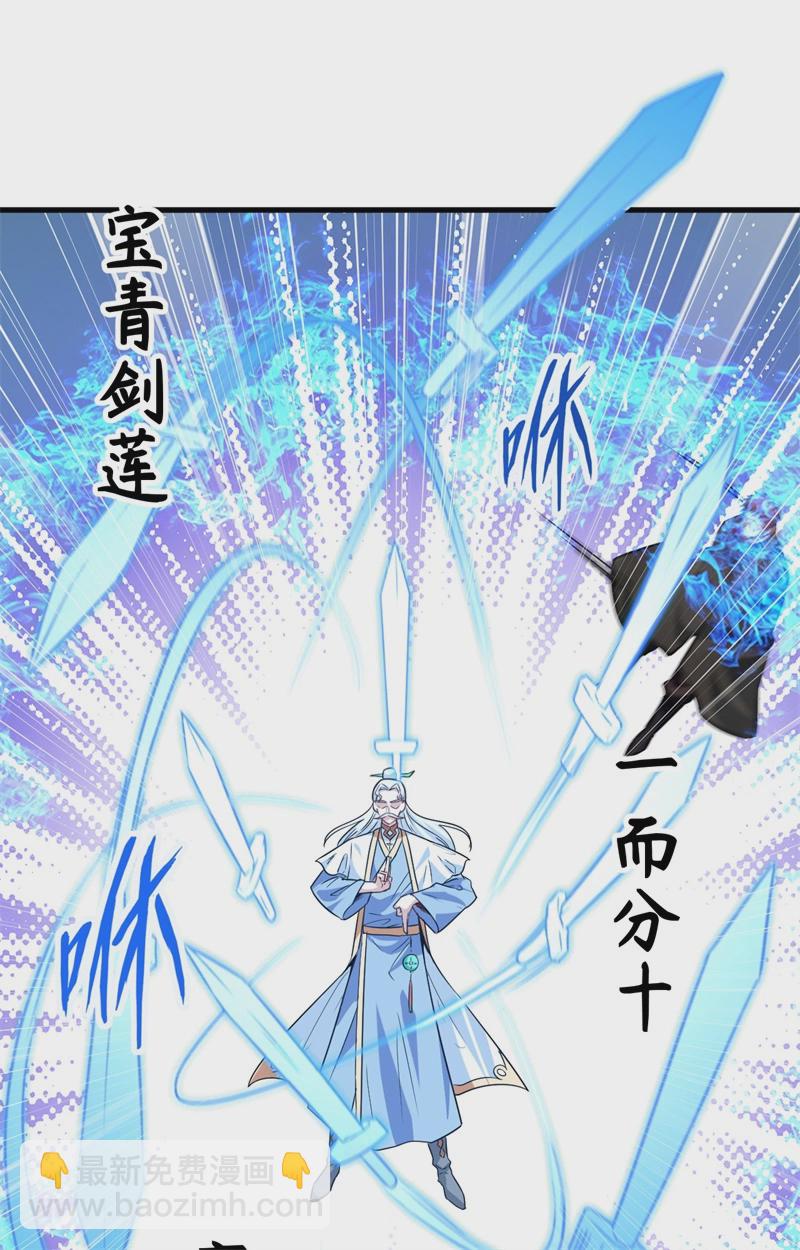 078 异星小队败亡-第77话
