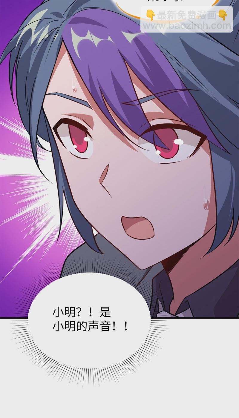 078 异星小队败亡-第77话