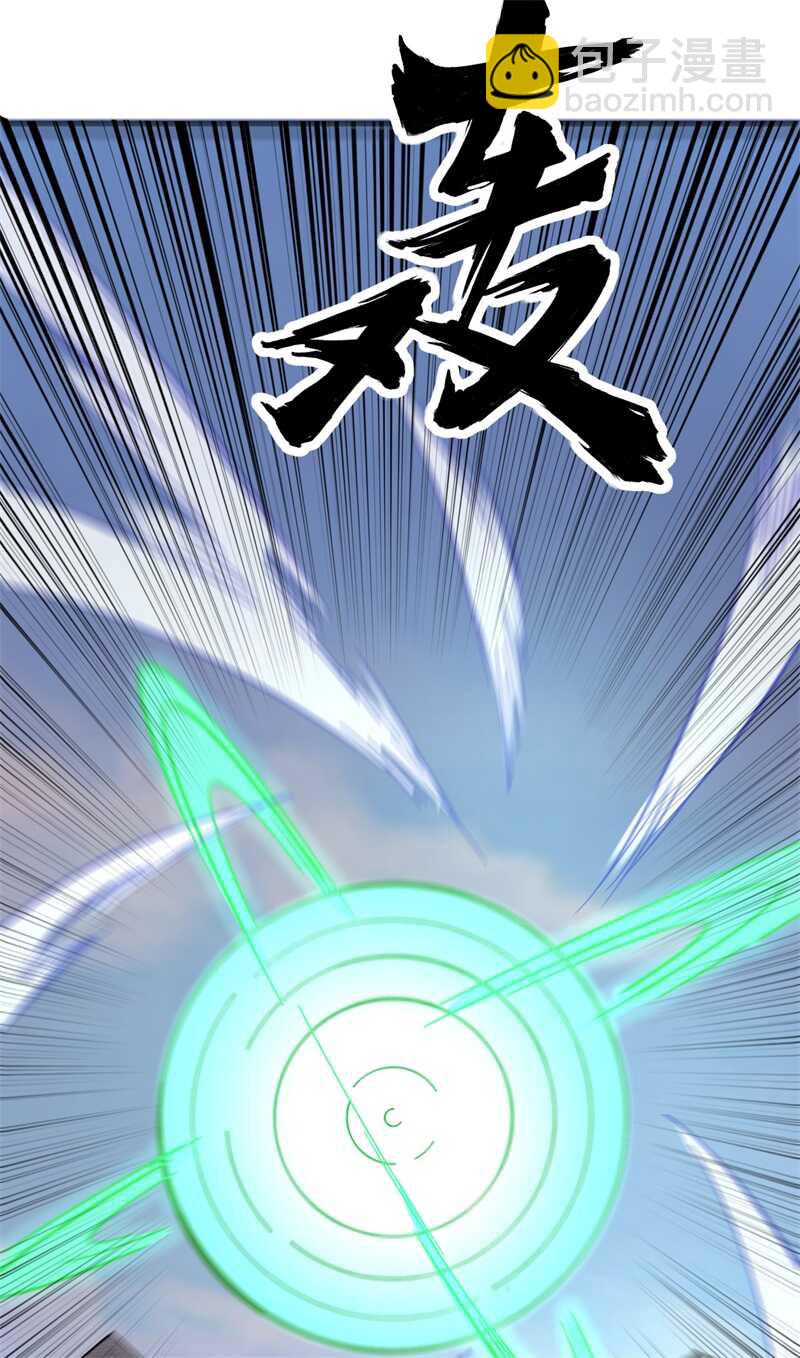 080 全面进攻-第79话