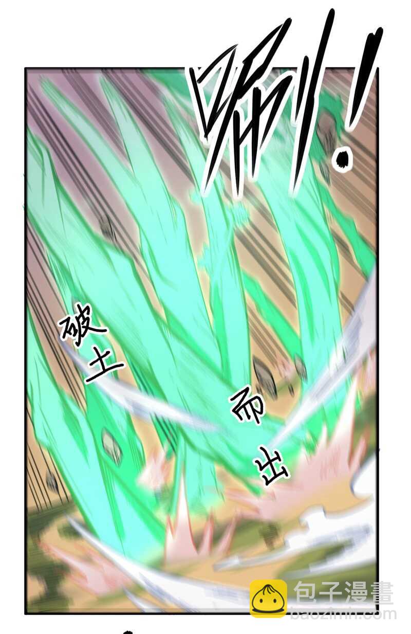 080 全面进攻-第79话