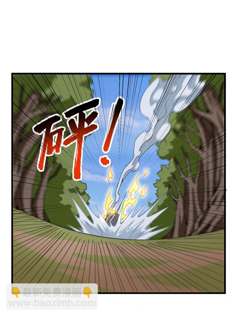 082 总部遇袭-第81话