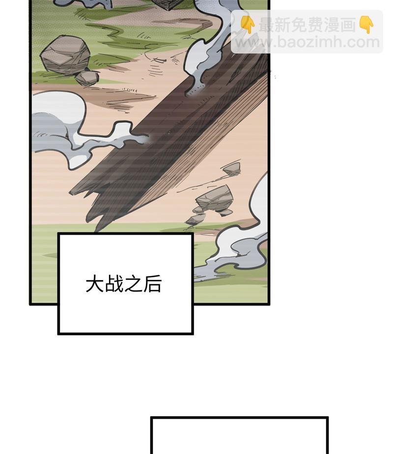 082 总部遇袭-第81话