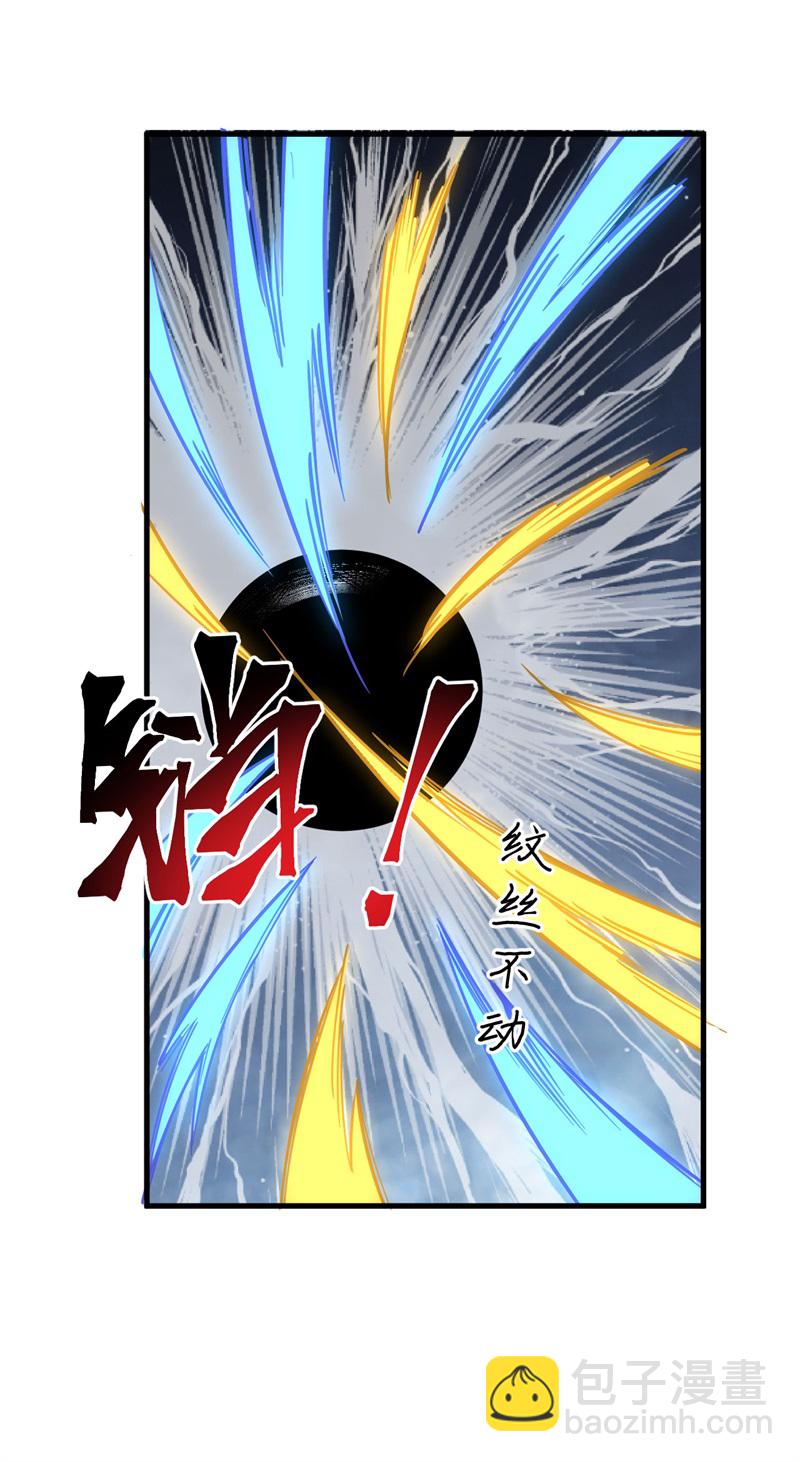 084 夸父巨人(1/2)-第83话